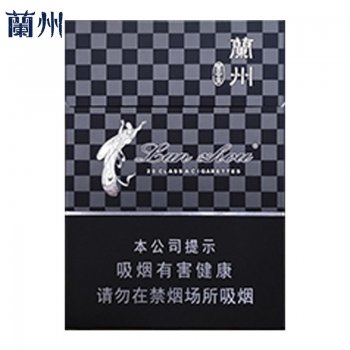 兰州-黑中支（美国现货）