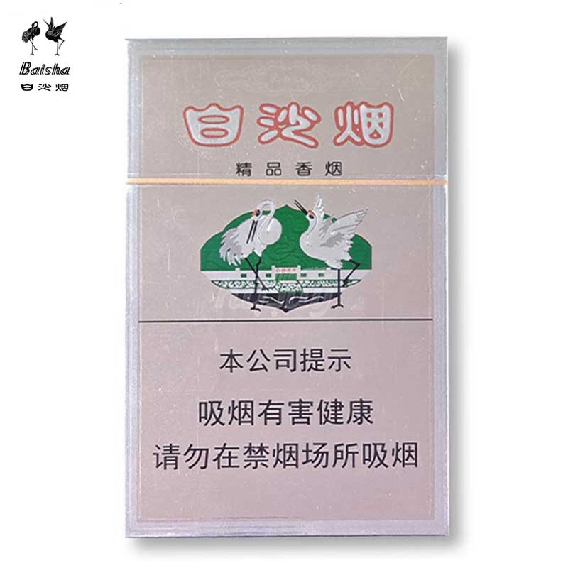 白沙-精品硬盒（美国现货） - 嗨购国烟代购-专为海外华人提供中国香烟