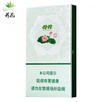 钻石-荷花绿水青山（美...