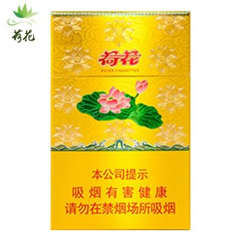 钻石-一品荷花（美国现...